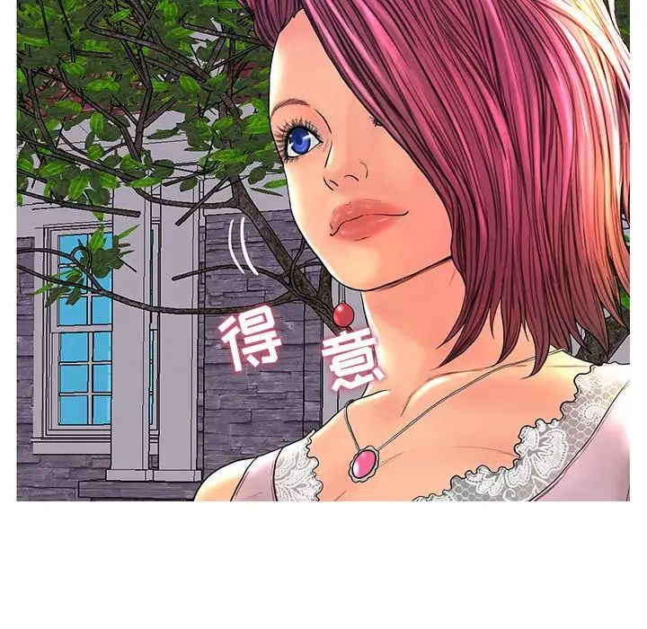 恋人配对第28话-最终话(完结)