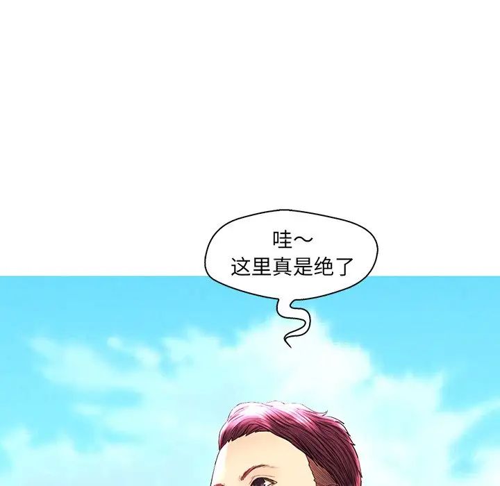 恋人配对第28话-最终话(完结)