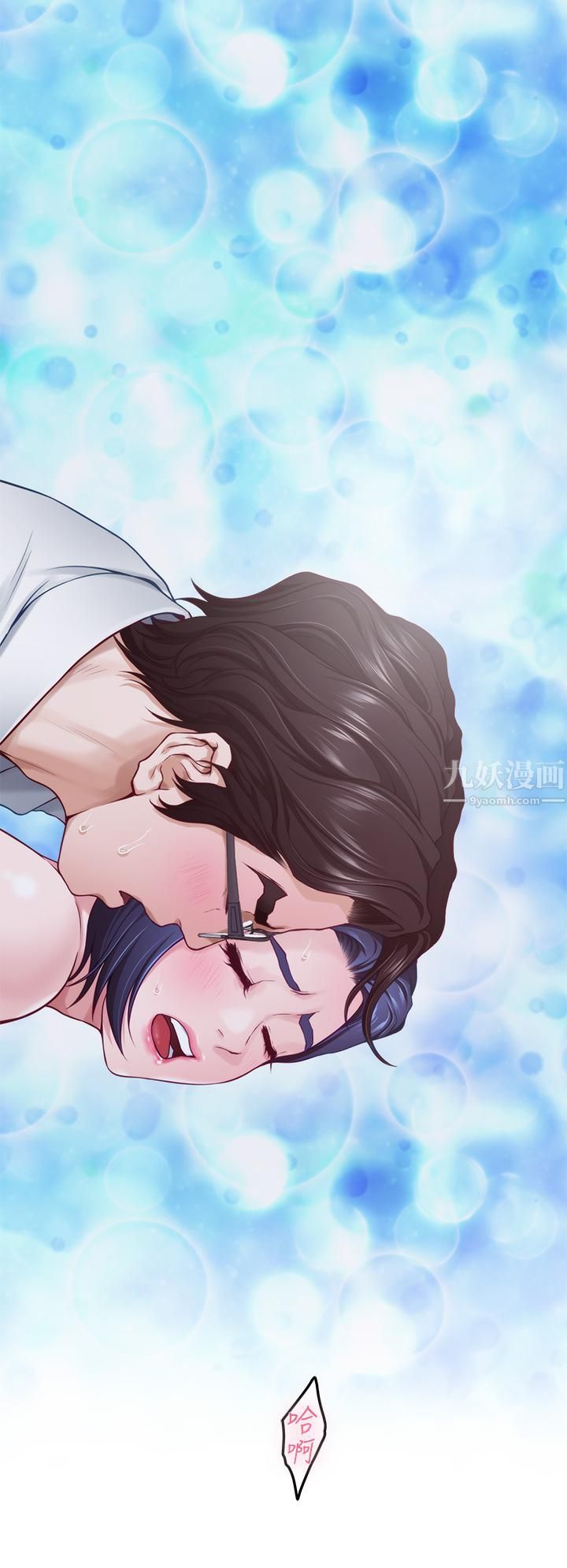 姊姊的房间第39话-让母狗乖乖听话的方法