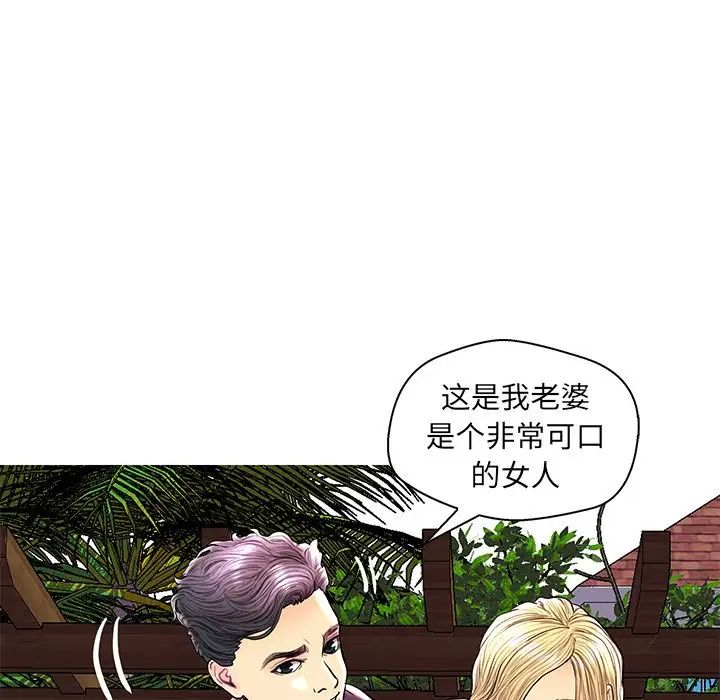 恋人配对第28话-最终话(完结)