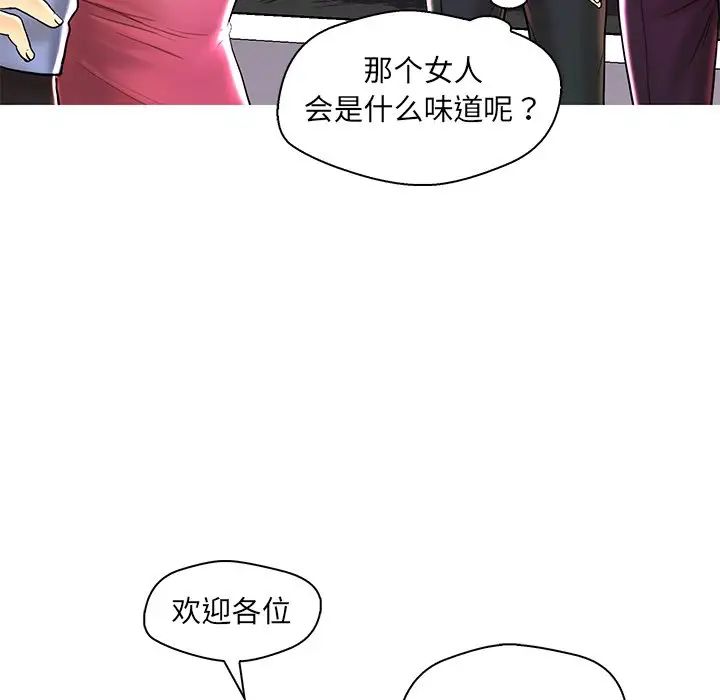 恋人配对第28话-最终话(完结)