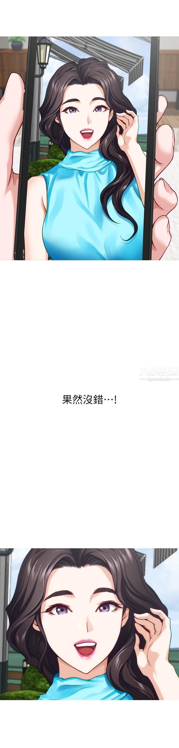 姊姊的房间第40话-蹂躏未婚妻的好方法