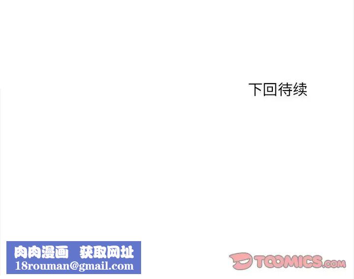 刺激的部队生活第46话