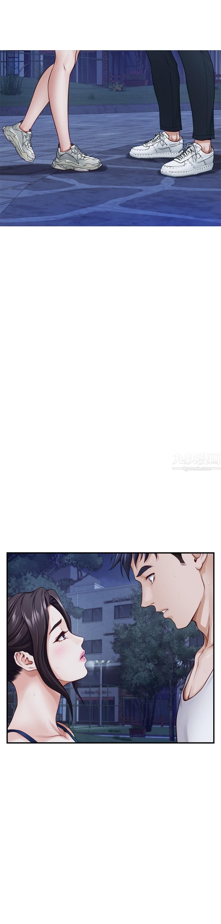 姊姊的房间第40话-蹂躏未婚妻的好方法