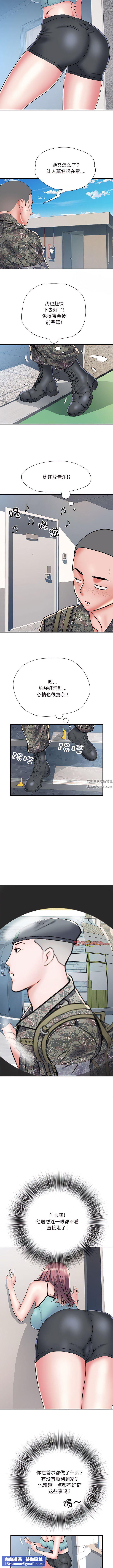 刺激的部队生活第47话