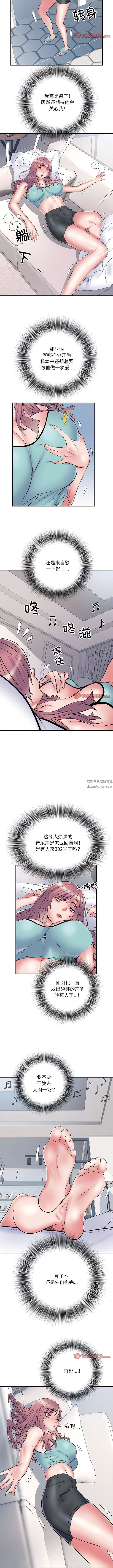 刺激的部队生活第47话