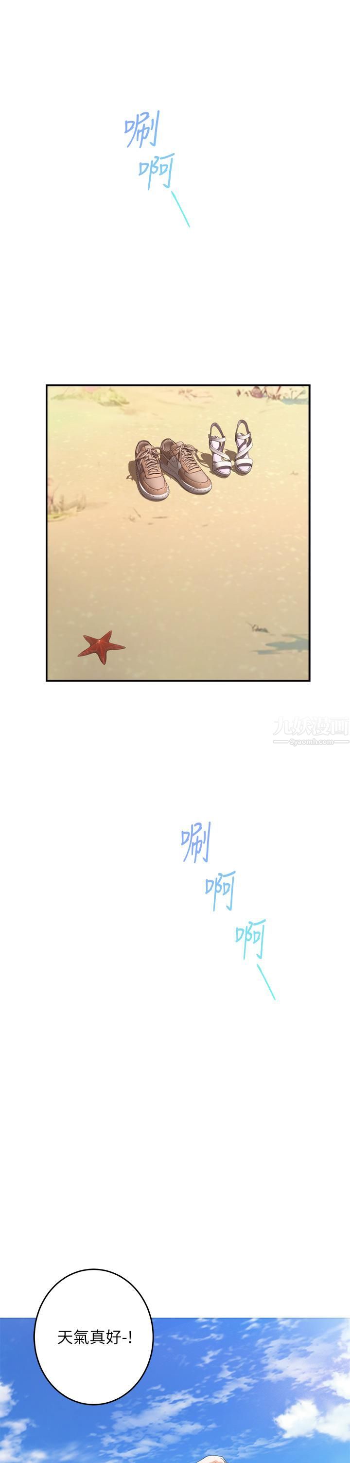 姊姊的房間第41話-姊姊丁字褲的深處