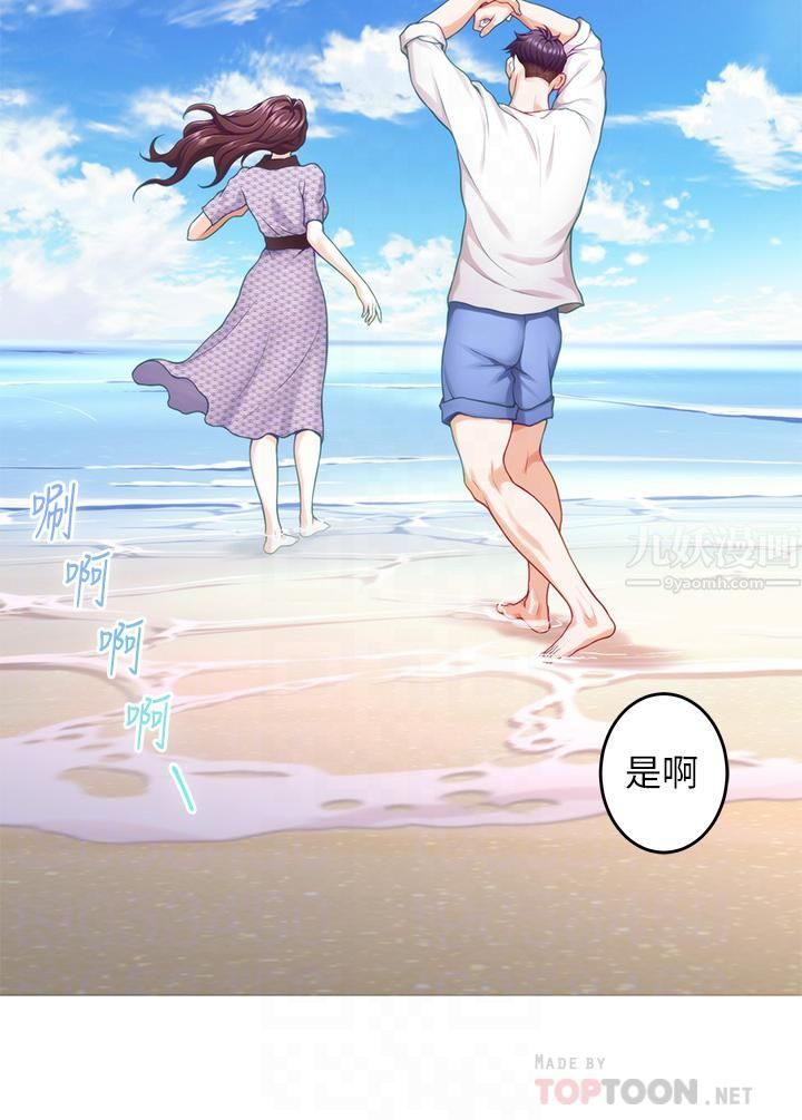 姊姊的房间第41话-姊姊丁字裤的深处