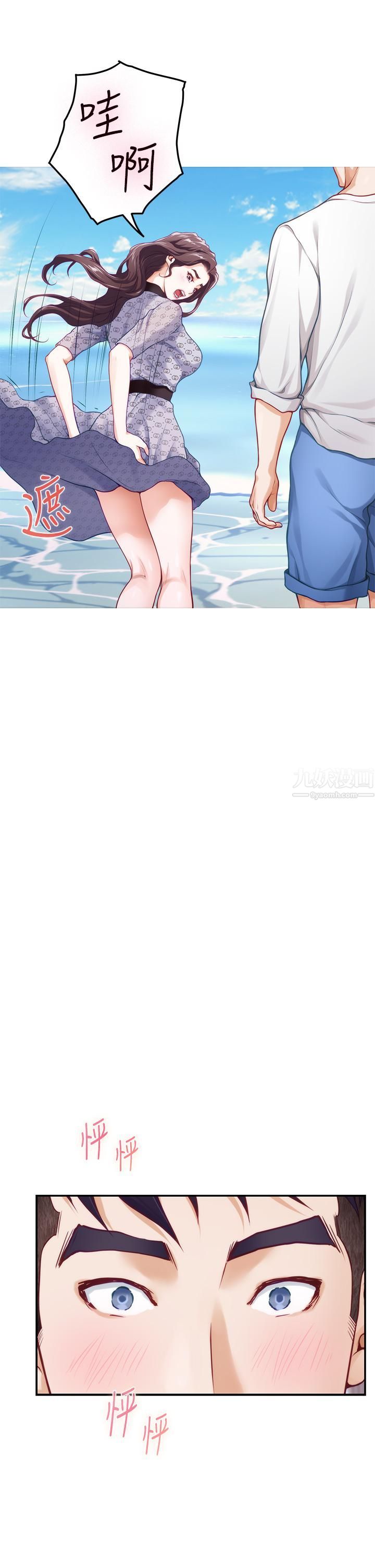 姊姊的房间第41话-姊姊丁字裤的深处