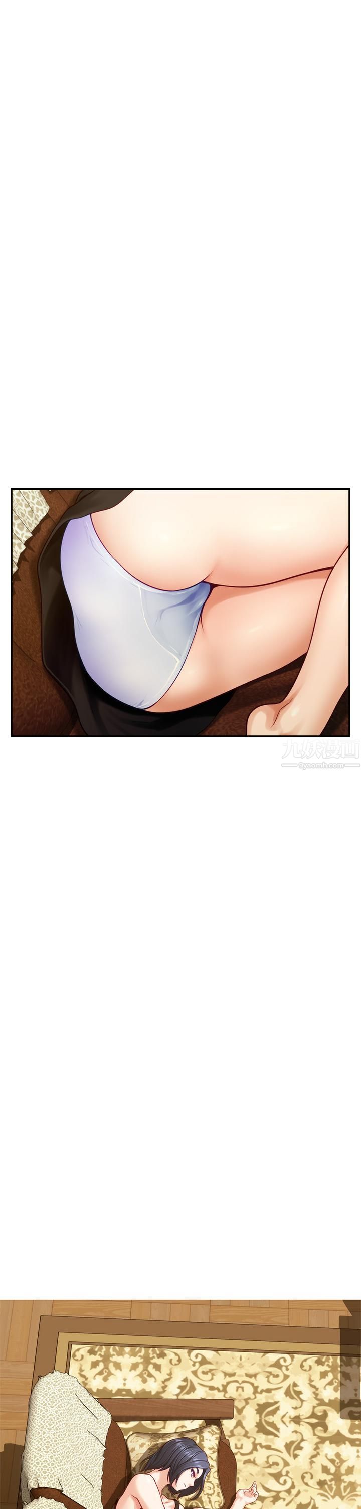 姊姊的房间第41话-姊姊丁字裤的深处