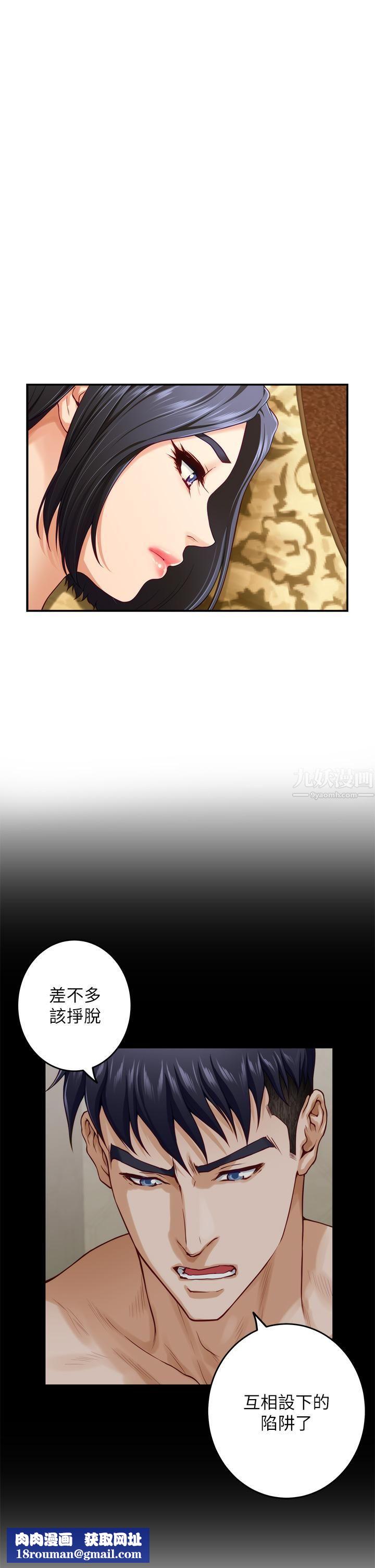 姊姊的房間第41話-姊姊丁字褲的深處