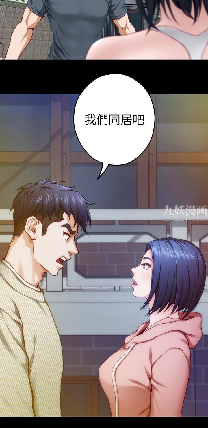 姊姊的房间第41话-姊姊丁字裤的深处