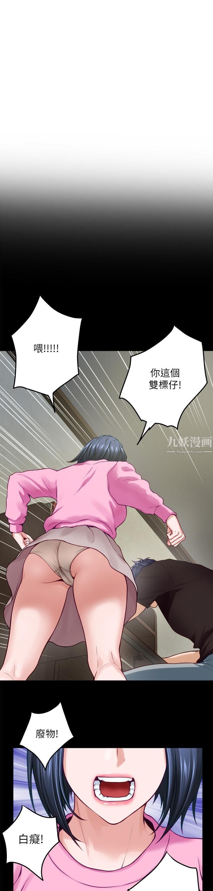 姊姊的房间第41话-姊姊丁字裤的深处