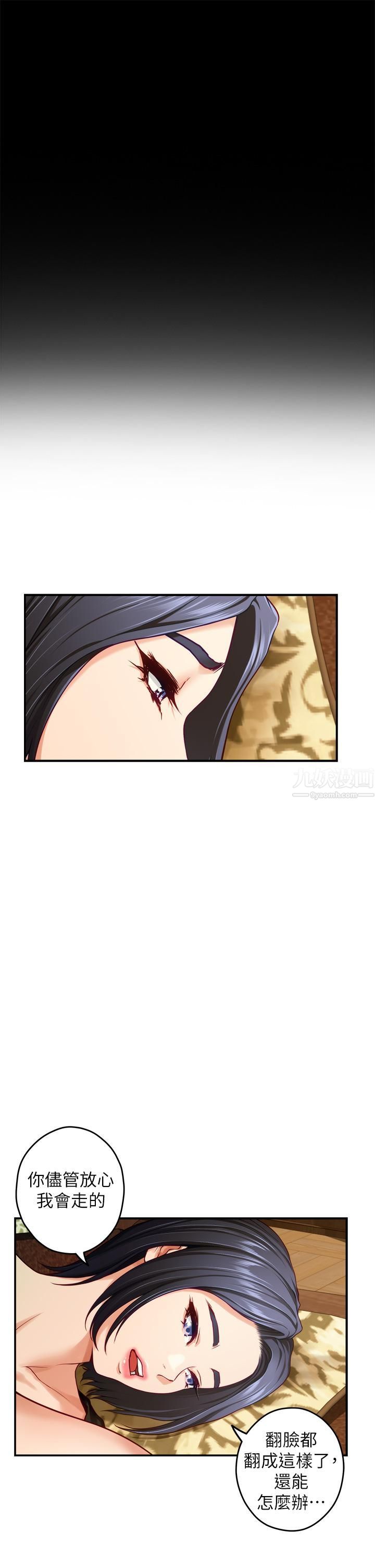 姊姊的房间第41话-姊姊丁字裤的深处