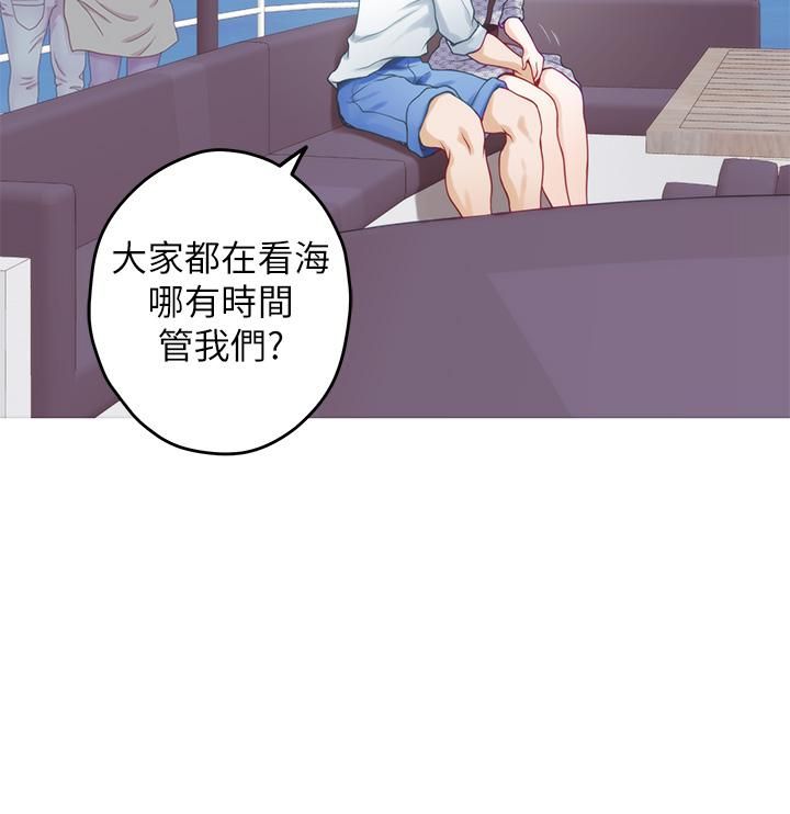 姊姊的房间第41话-姊姊丁字裤的深处