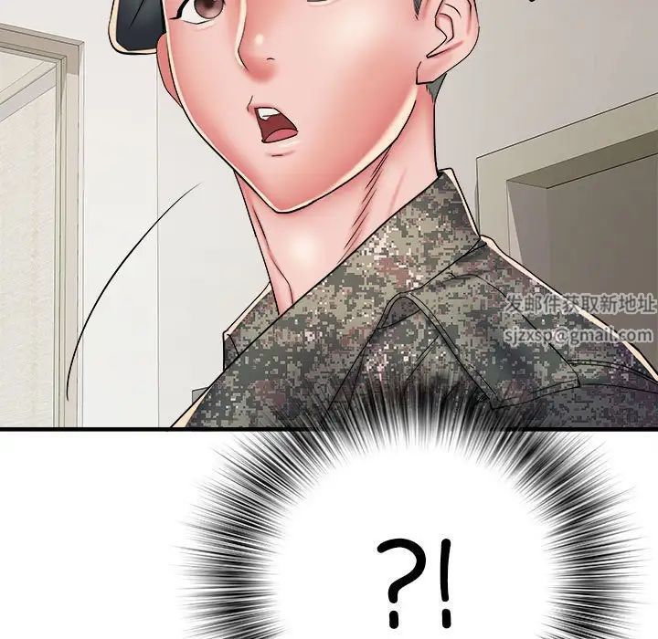 刺激的部队生活第50话