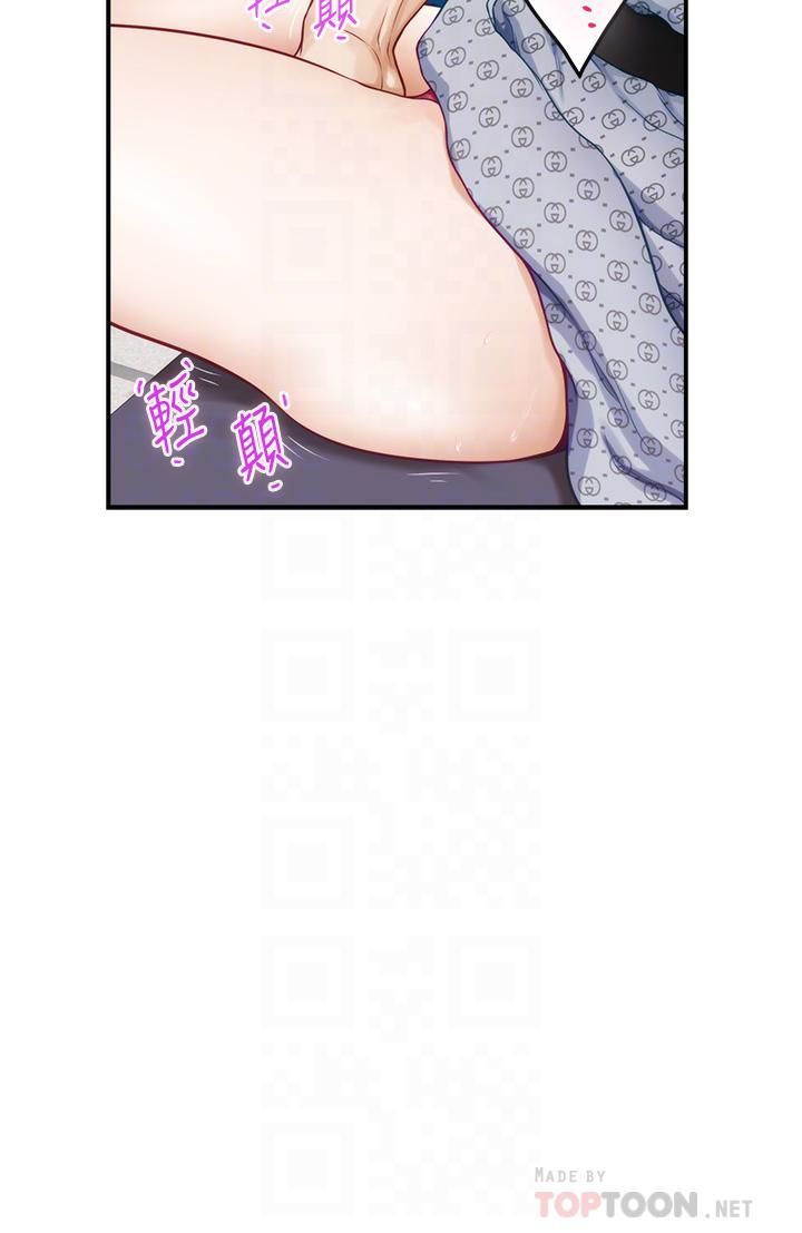 姊姊的房间第42话-来我傢吧!