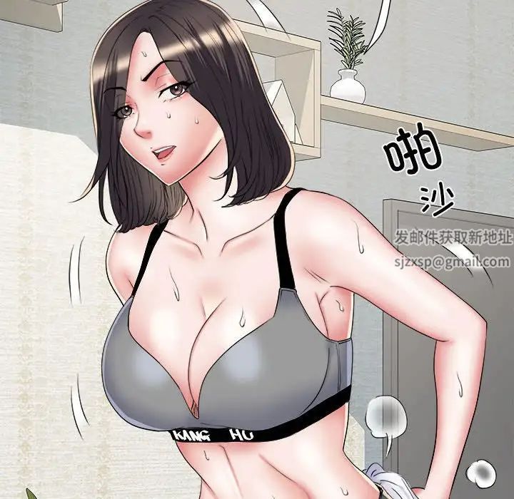 刺激的部队生活第50話