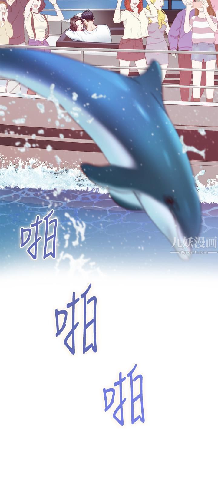 姊姊的房間第42話-來我傢吧!