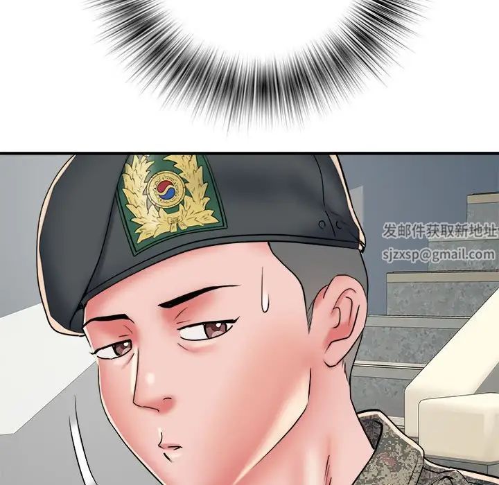 刺激的部队生活第50話