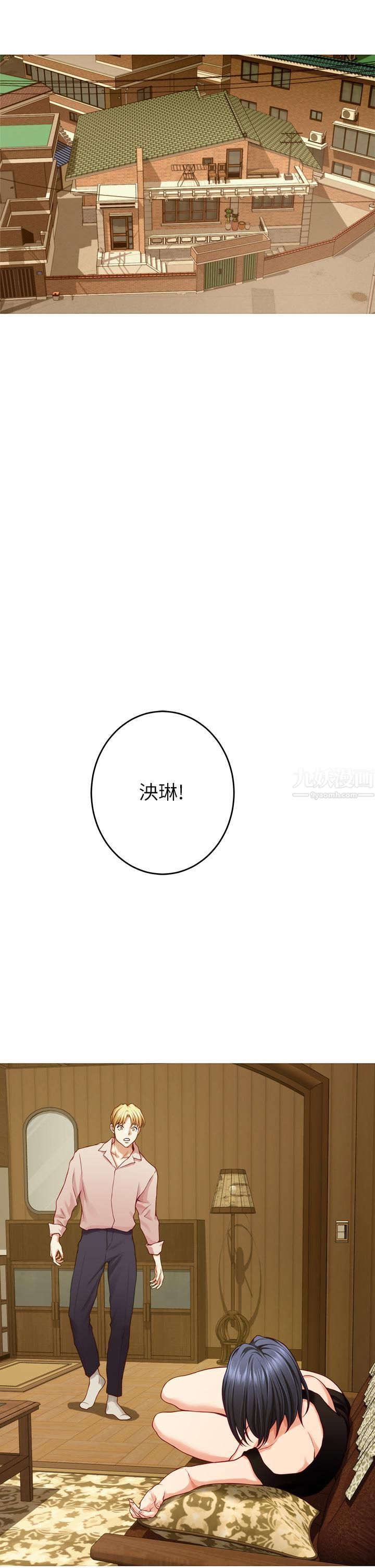 姊姊的房间第42话-来我傢吧!