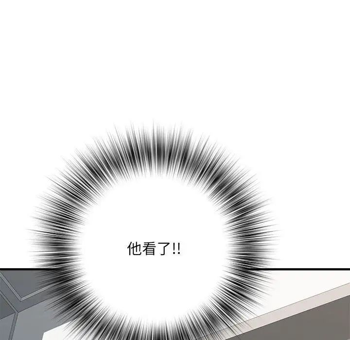 刺激的部队生活第50话