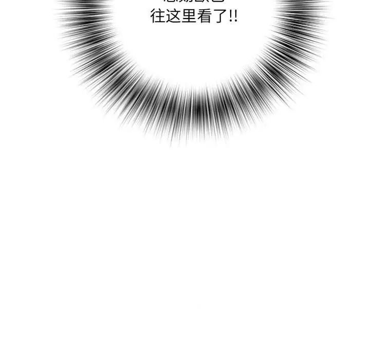 刺激的部队生活第50话