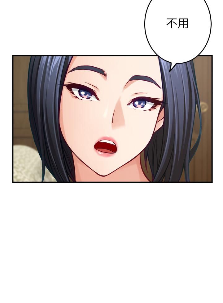 姊姊的房间第42话-来我傢吧!