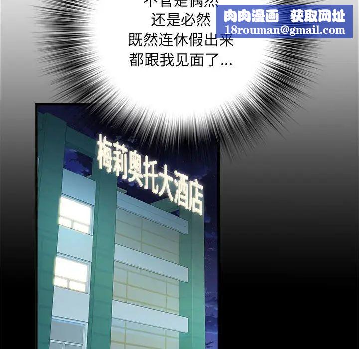 刺激的部队生活第50话