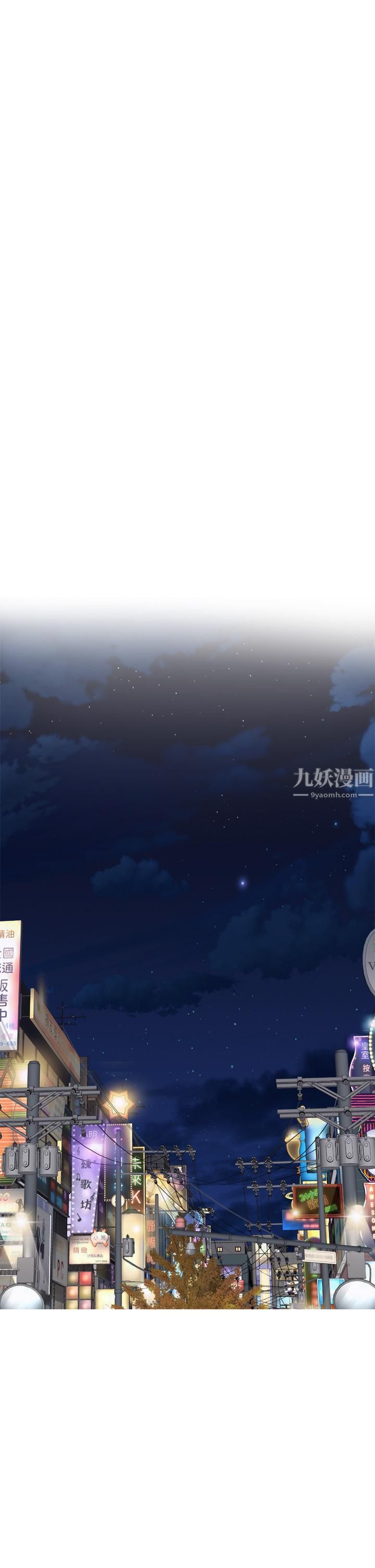 姊姊的房間第42話-來我傢吧!