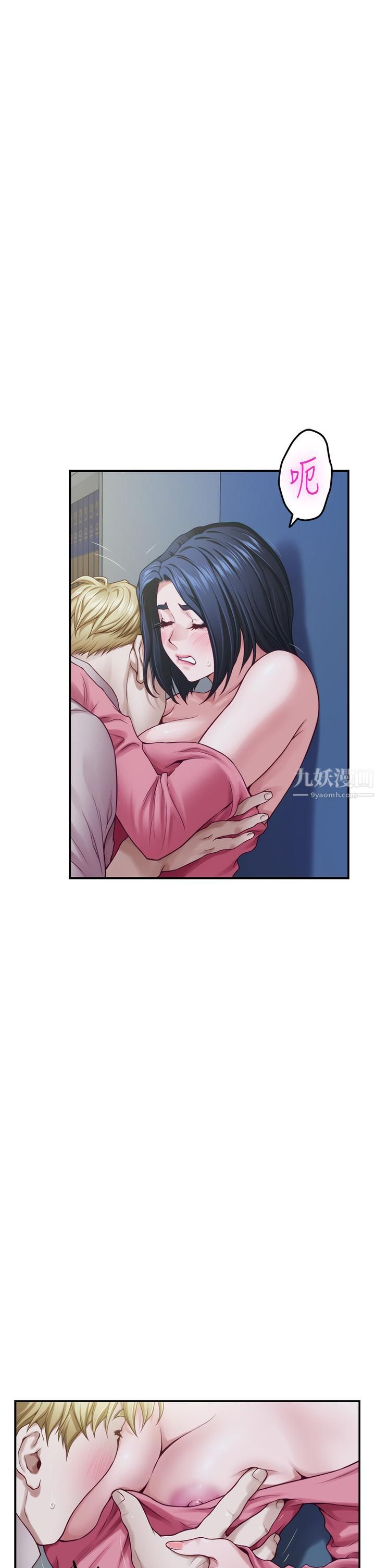 姊姊的房間第42話-來我傢吧!