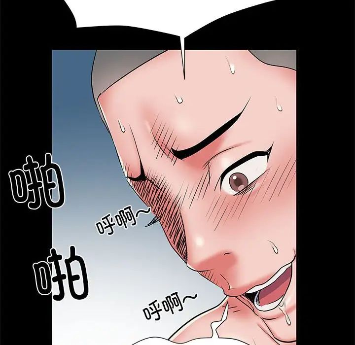 刺激的部队生活第50话