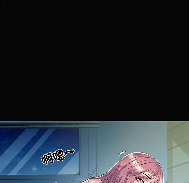 刺激的部队生活第50话