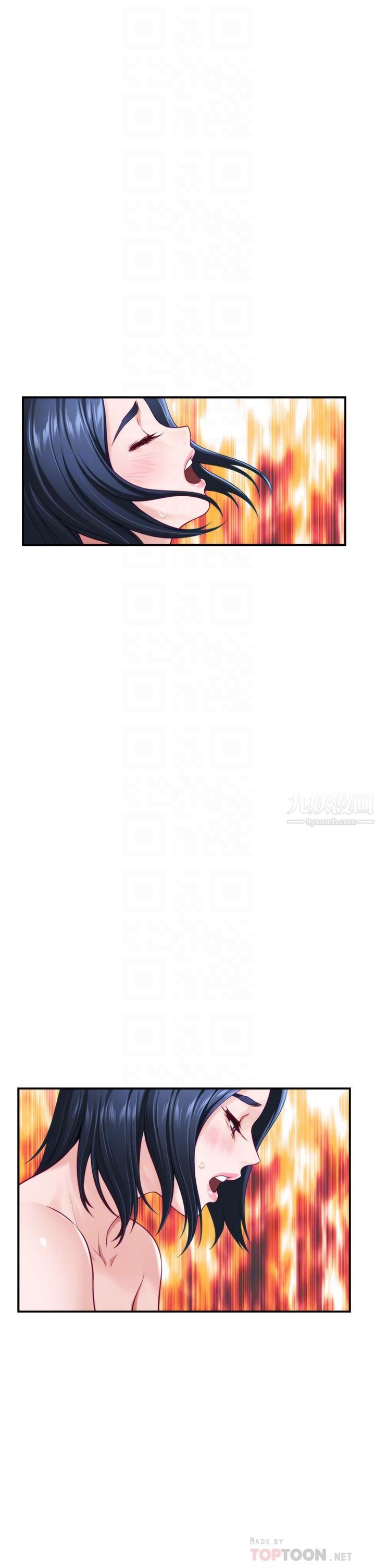 姊姊的房间第43话-葛格请内射!