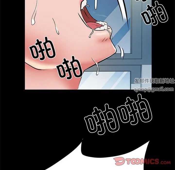 刺激的部队生活第50话