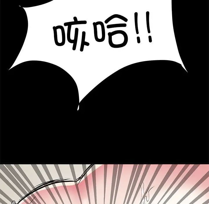 刺激的部队生活第50话