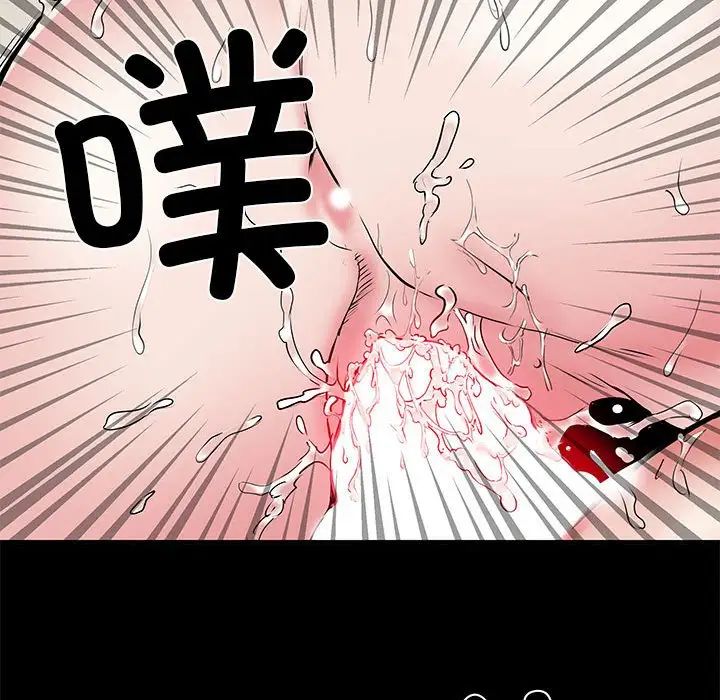 刺激的部队生活第50话