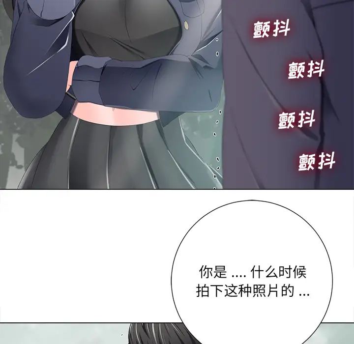 相差一轮第2话