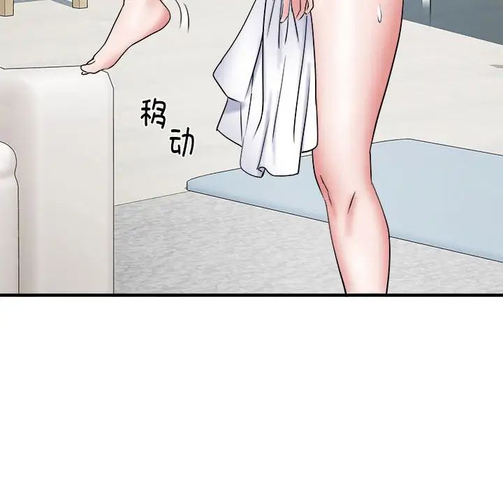 刺激的部队生活第50话