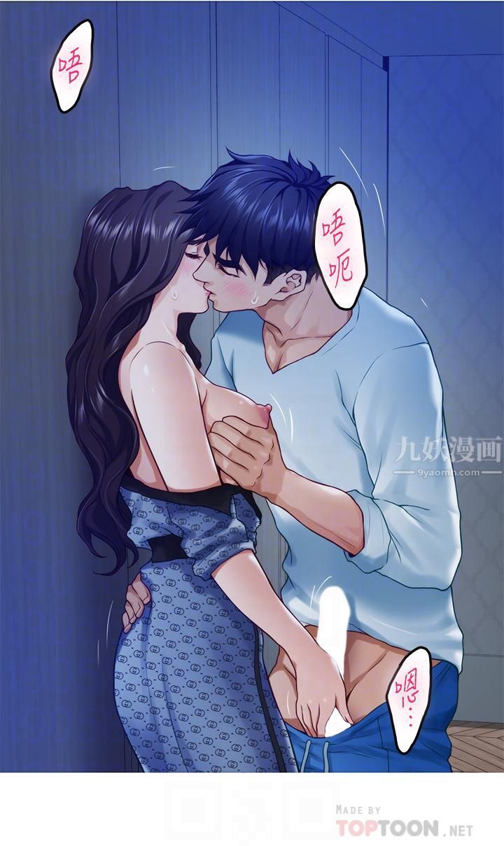 姊姊的房间第44话-射满姊姊的小穴!