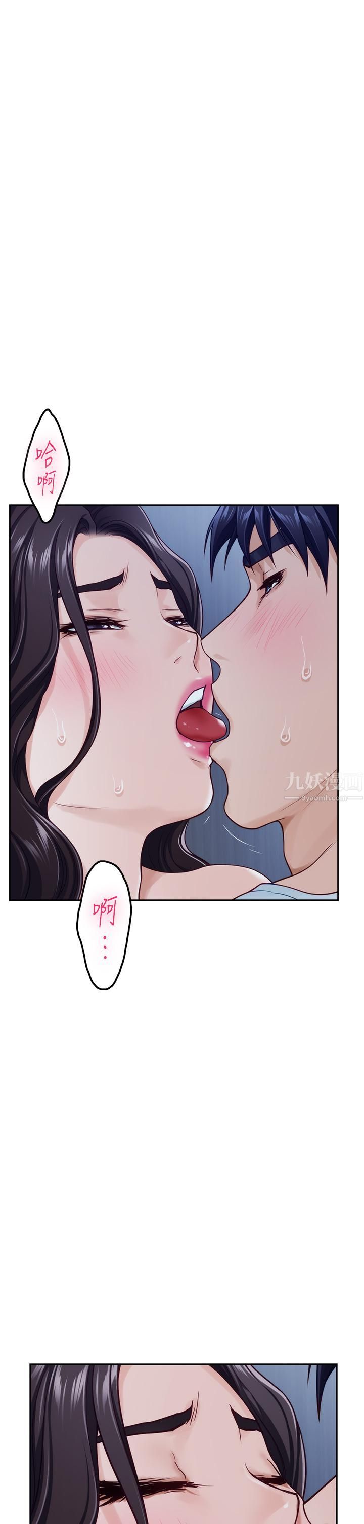 姊姊的房间第44话-射满姊姊的小穴!