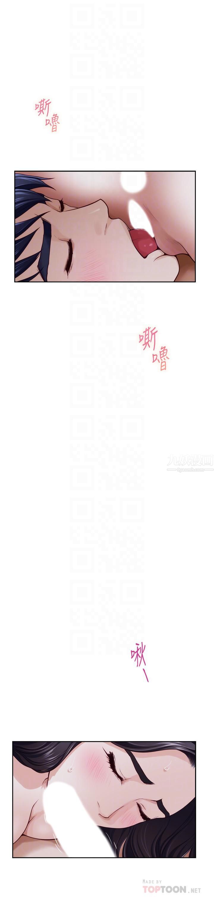 姊姊的房间第44话-射满姊姊的小穴!