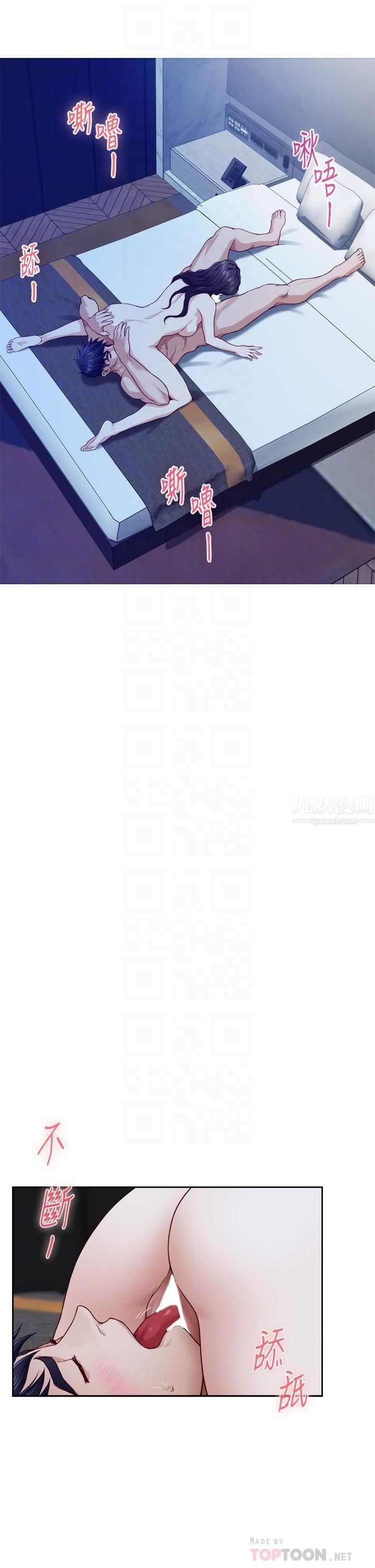 姊姊的房间第44话-射满姊姊的小穴!