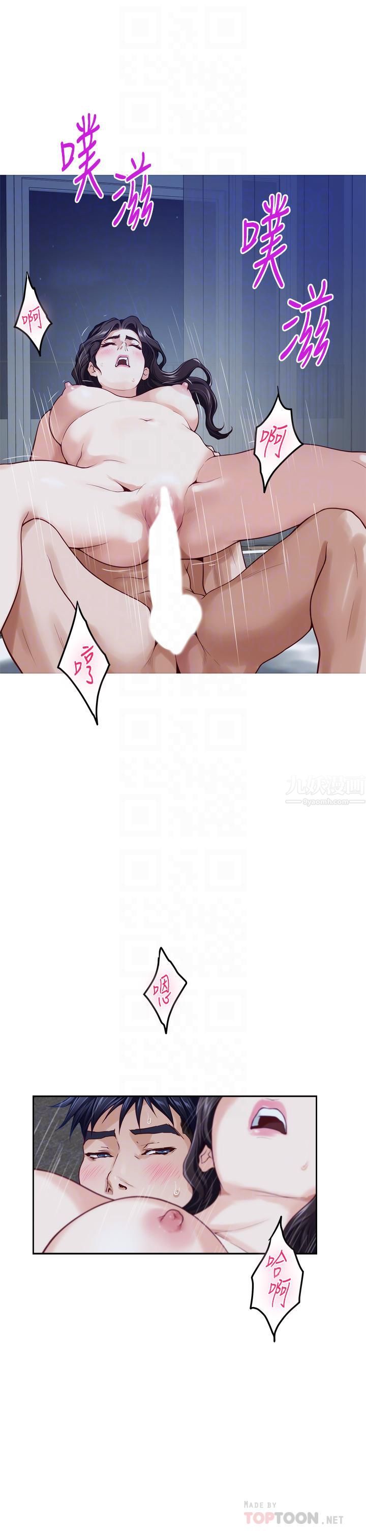 姊姊的房间第44话-射满姊姊的小穴!