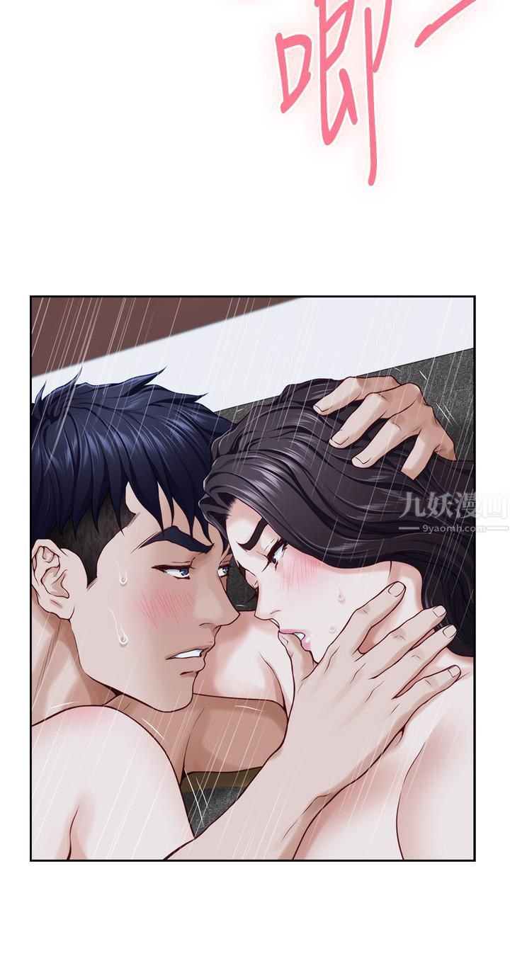 姊姊的房间第44话-射满姊姊的小穴!