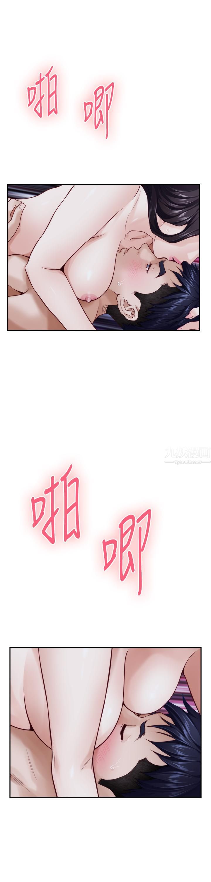 姊姊的房间第44话-射满姊姊的小穴!