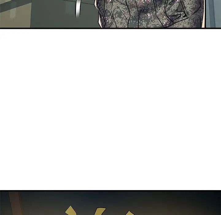 刺激的部队生活第51話