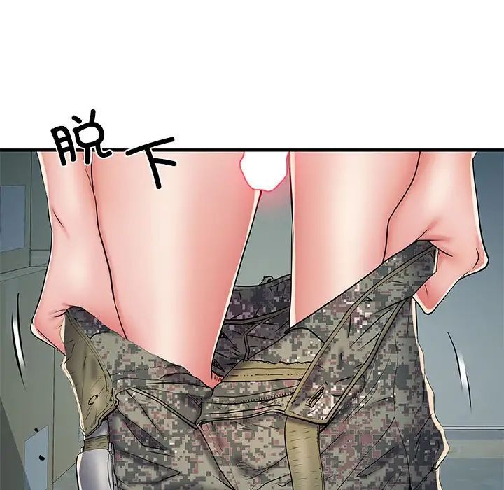 刺激的部队生活第51话