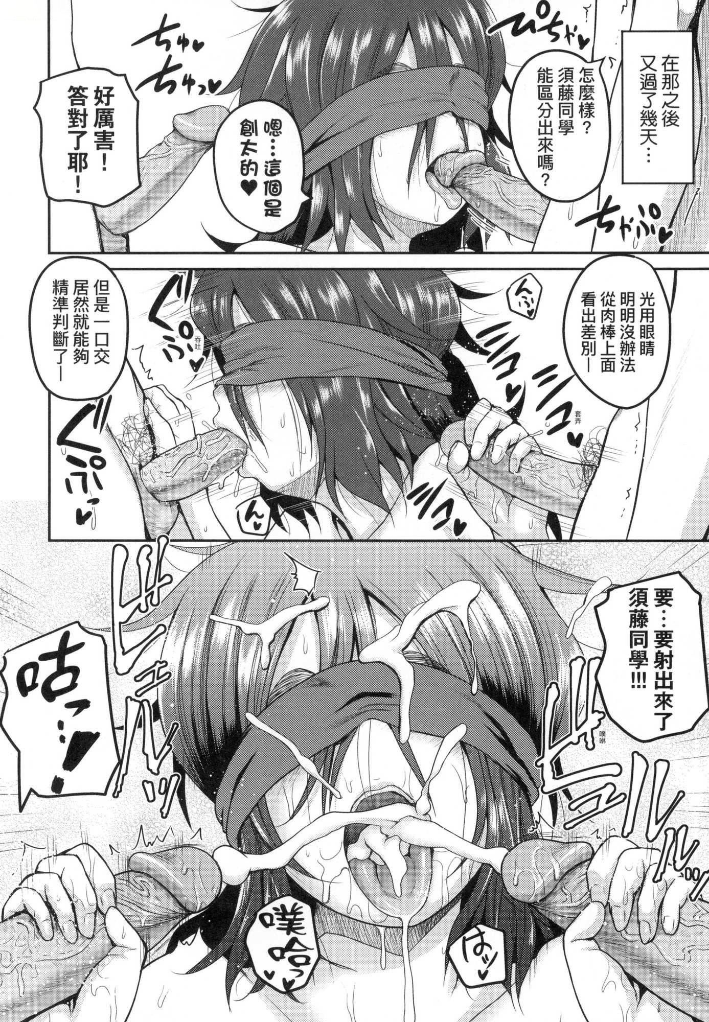 いんばいと!SEXだらけの岛ですが何か？｜欢迎莅临！SEX无限制之岛到底是怎样？[中国翻訳][无修正]いんばいと!SEXだらけの岛ですが何か？｜欢迎莅临！SEX无限制之岛到底是怎样？[中国翻訳][无修正]