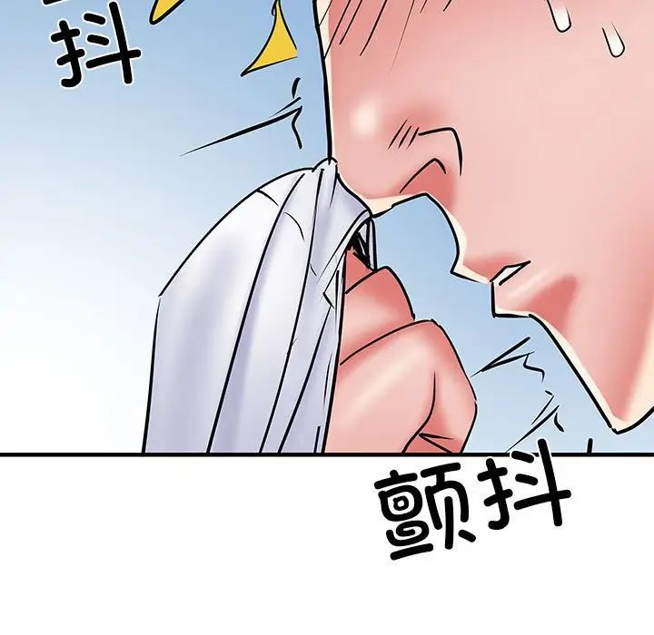 刺激的部队生活第51话